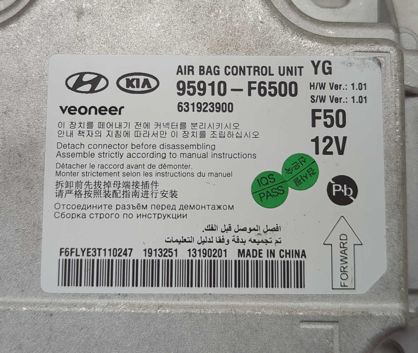 New OEM genuine Kia Airbag Diagnostic Module 2017 2018 2019 Cadenza 95910-F6500 new in box