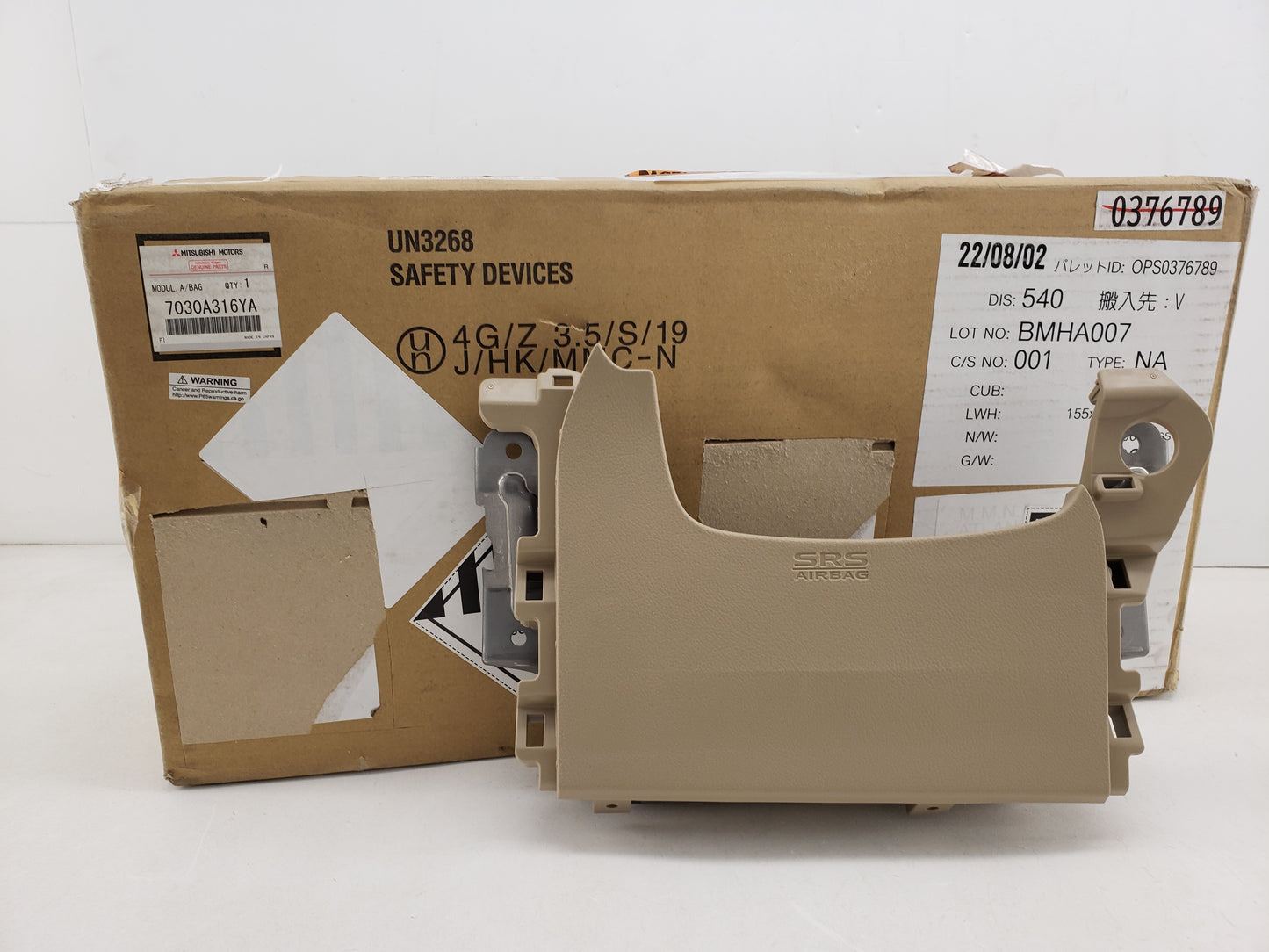 New OEM genuine Mitsubishi LH Knee Bolster Airbag Air Bag 2014-2022 Outlander PHEV Tan 7030A316YA new in box original