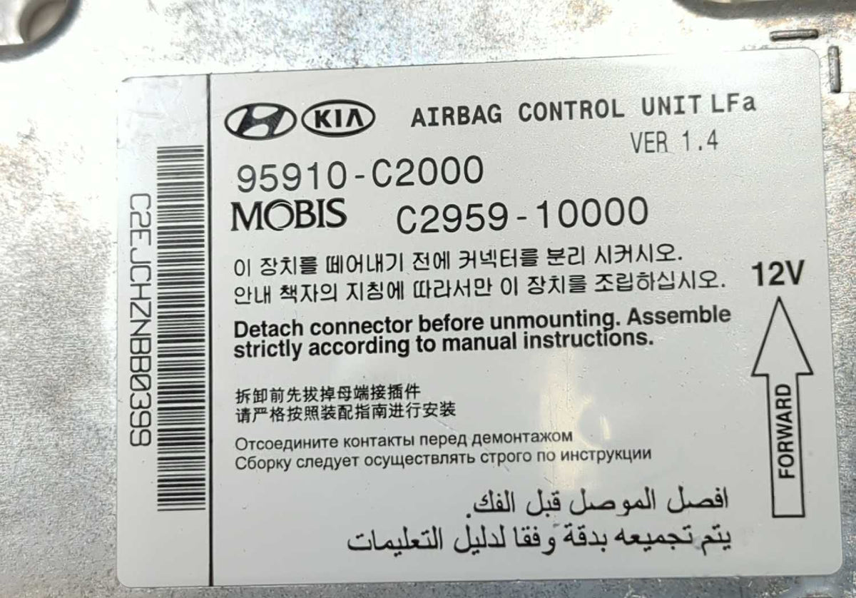 New OEM genuine Hyundai Airbag Diagnostic Module 2015 2016 2017 Sonata 95910-C2000 new in box